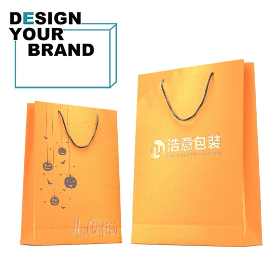 Китайская фабрика оптовая продажа высокого качества дизайнерская печать на заказ модная упаковка для покупок бумажный мешок для косметической одежды подарочные пакеты